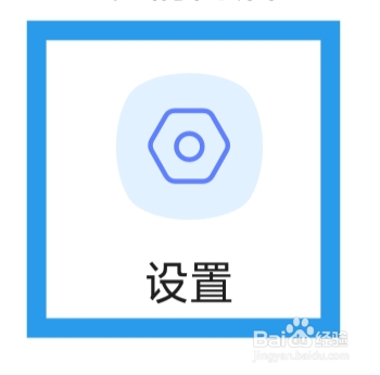 与你怎样设置聊天拍摄照片功能