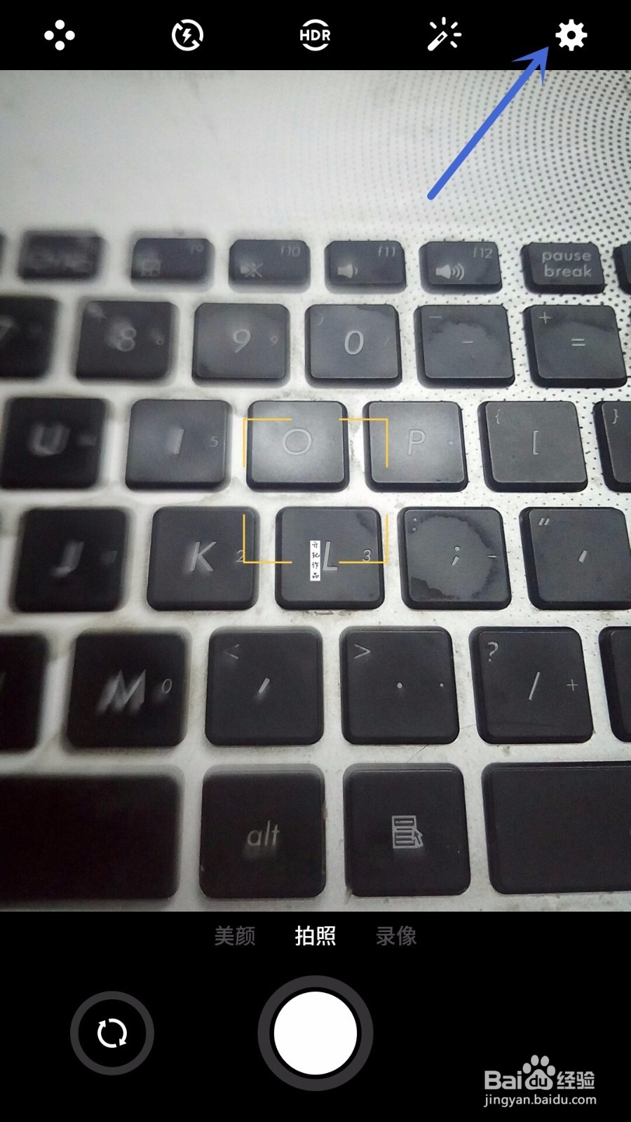 flyme技巧018：魅族手机如何实现声控拍照