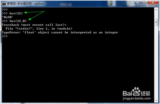 认识一下几个python的内置函数