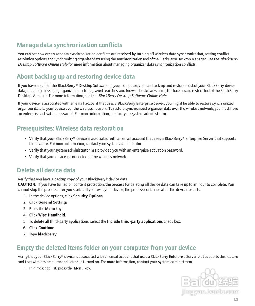 黑莓手机Curve 8300型使用说明书:[13]