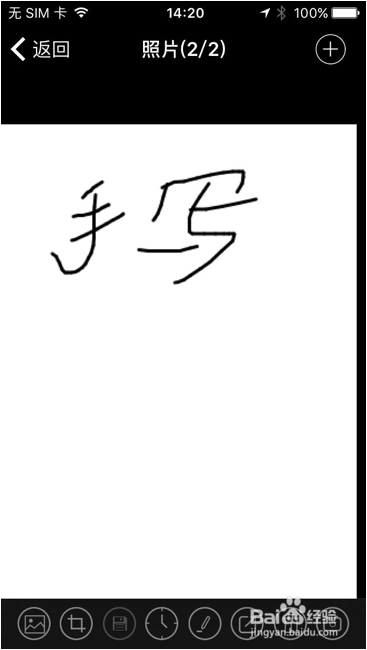 iPhone 6s 怎样录音