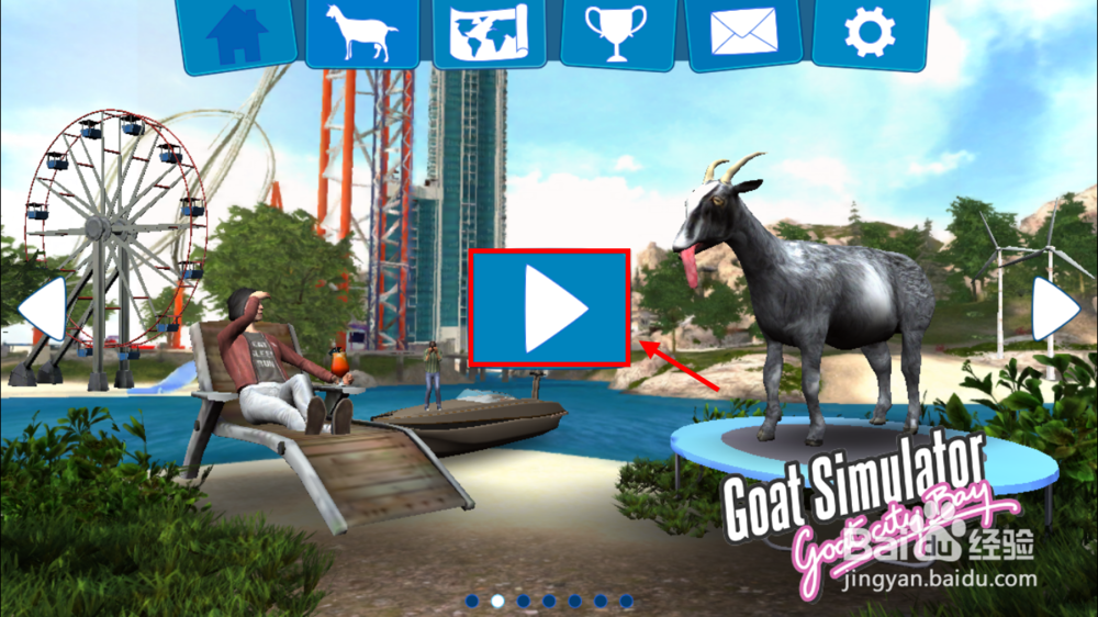 模拟山羊怎么解锁太空羊 模拟山羊太空羊怎么得