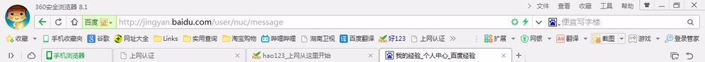 电脑如何快捷使用翻译功能