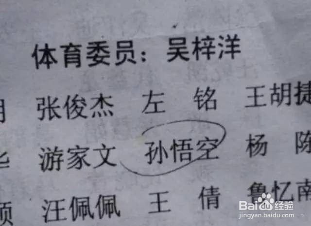 如何给孩子取名字