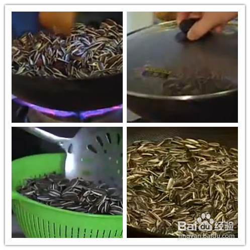 瓜子炒出“宫廷味儿”
