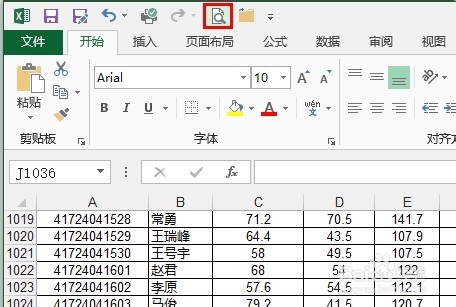 轻松学Excel：[8]不打印图像