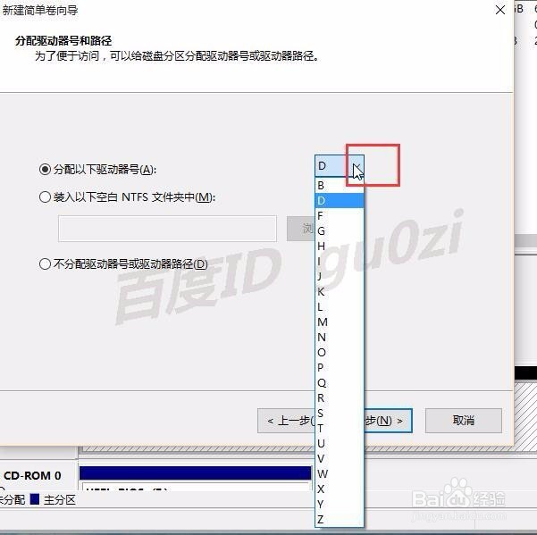 WIN10,如何对2TB以上硬盘GPT分区怎么注意操作