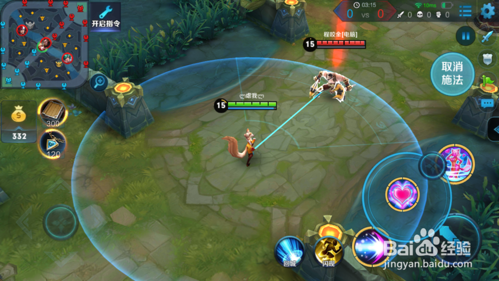 王者荣耀:妲己 教学攻略