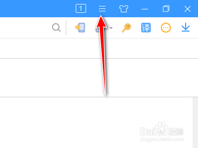 搜狗浏览器如何禁用地址栏下拉快捷推荐功能