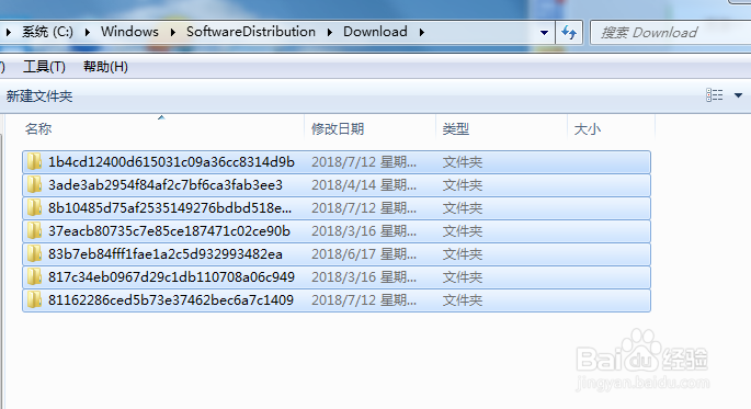 电脑清理C盘内存的方法？