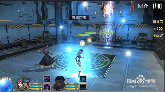 响之轨迹天赋攻略