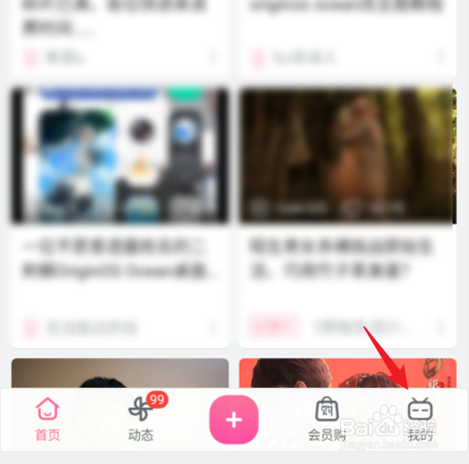 bilibili发布的视频怎么删除