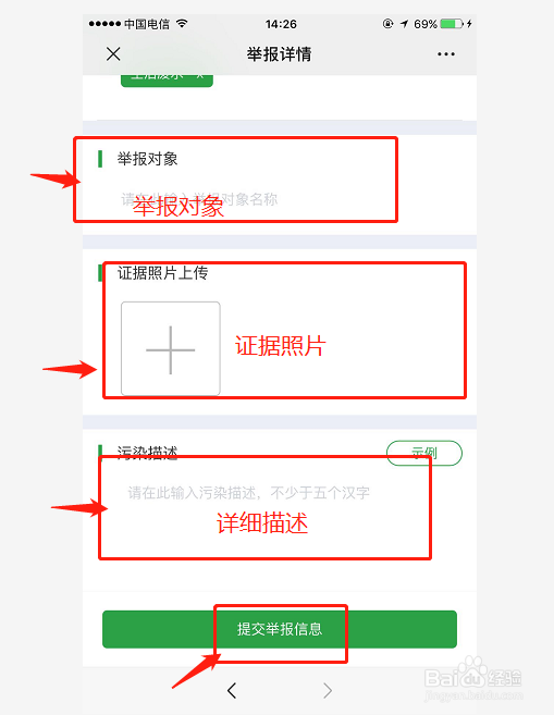 邻居大量养猫怎么举报
