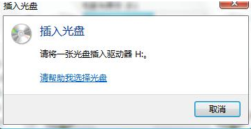 使用驱动器中的光盘之前为什么需要将其格式化