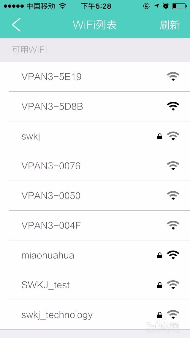 手机盒子VPAN 3代下载电影的教程