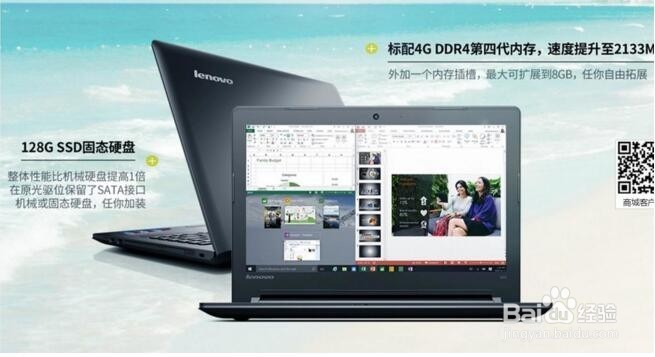 联想小新经典310 晒单开箱