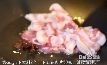 豆角焖面做法(好吃版)