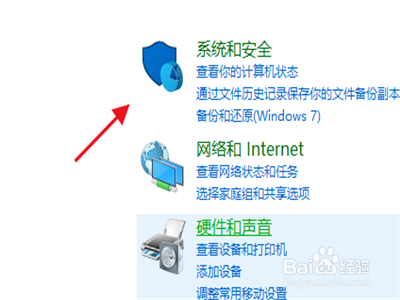 电脑怎么查看配置