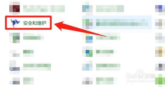 要运行不受windows监控的应用要怎么设置？