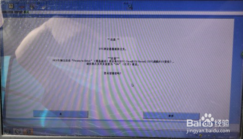 十代思域清洗节气门教程