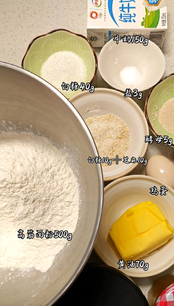 蜂蜜脆底小面包