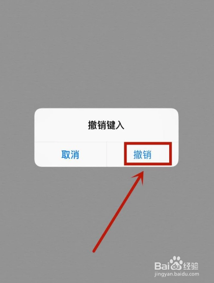 iPhone自带输入法有哪些隐藏功能？