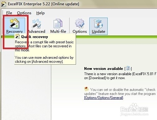 office文档损坏修复