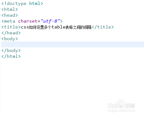 css如何设置多个table表格之间的间隔