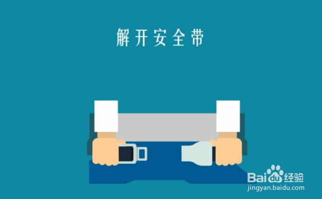 飞机失事怎么办？飞机失事自救指南！