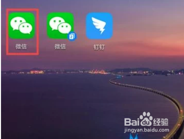 微信怎么设置手势密码，怎么设置微信手势密码