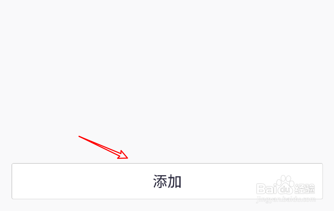 360手机卫士短信拦截功能怎么添加放行关键词