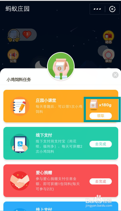 蚂蚁庄园中货币基金和指数基金哪类风险较高