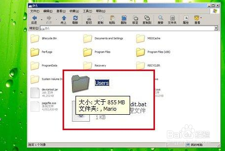 u盘装xp系统详细方法