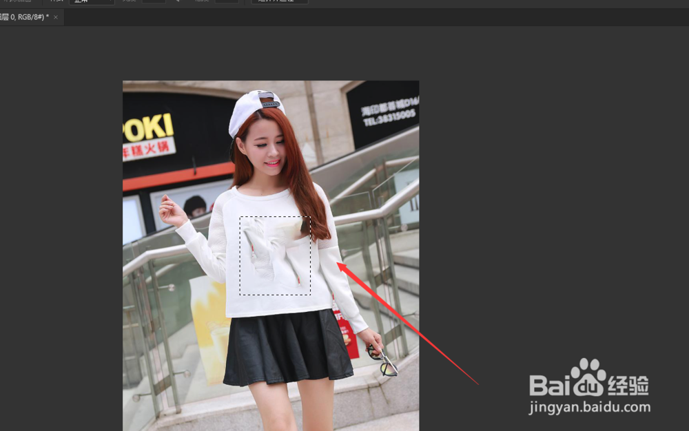 PS技巧辩证的使用内容识别去掉衣服上的图片