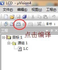 如何用kill软件建51工程