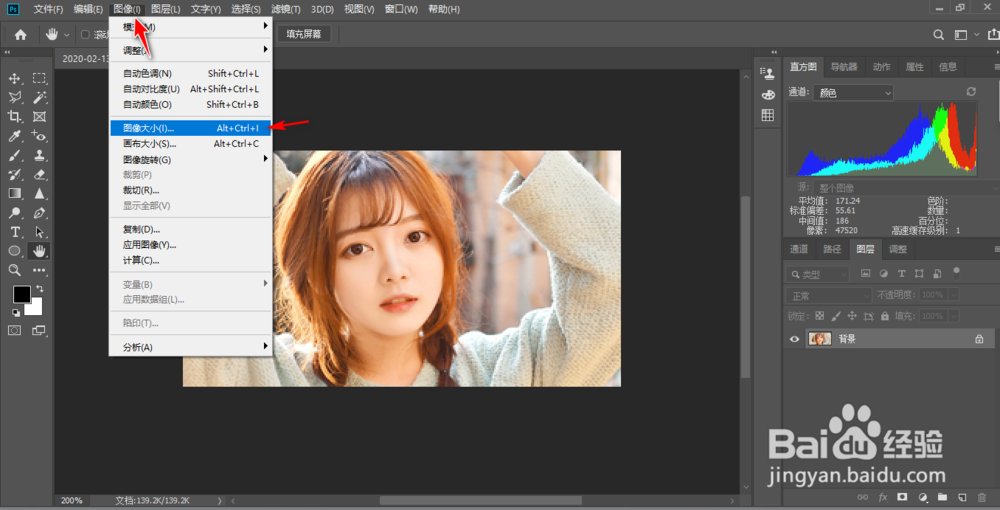 ps软件中图像大小知识介绍