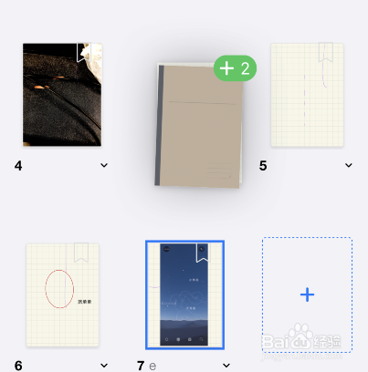goodnotes怎么移动页面到其他笔记本