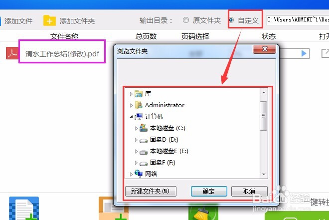 pdf文件怎么编辑 编辑pdf文件的方法有哪些