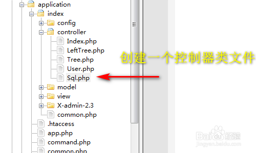 thinkphp怎么执行原生的sql语句