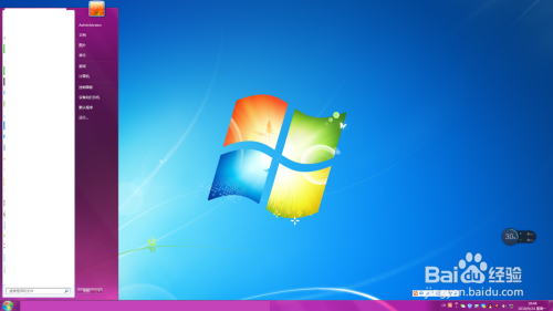 Win7电脑更改窗口边缘、开始菜单、任务栏颜色