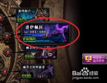 DNF如果是伪装者的任务怎么做