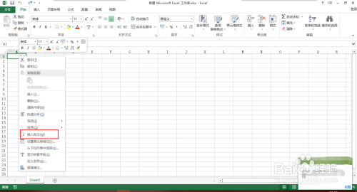 Excel如何添加照片提示