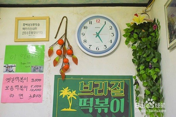 韩国游瑞山佛系城市攻略