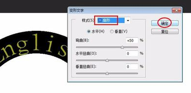 怎样用Photoshop制作艺术字