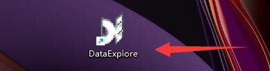 如何设置DataExplore软件搜索已加载的文件