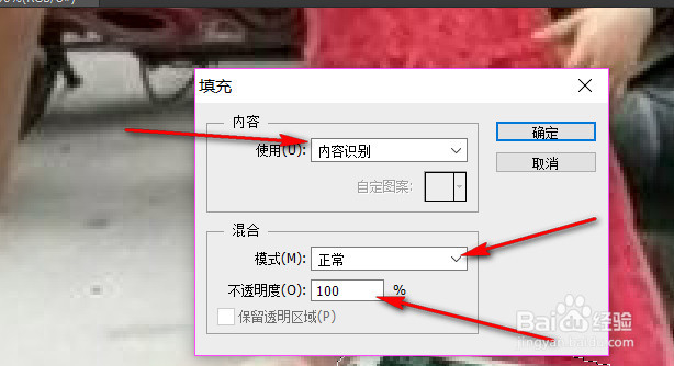 如何利用ps把图片中的某个图象p掉