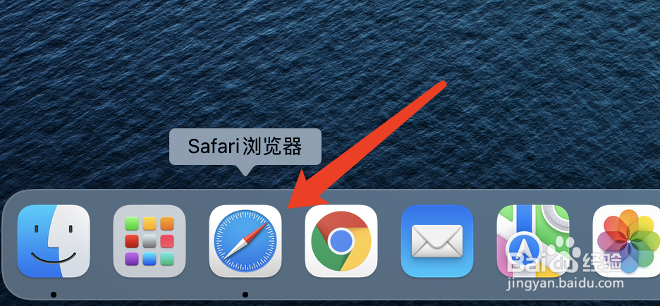 怎么显示Safari浏览器的个人收藏页