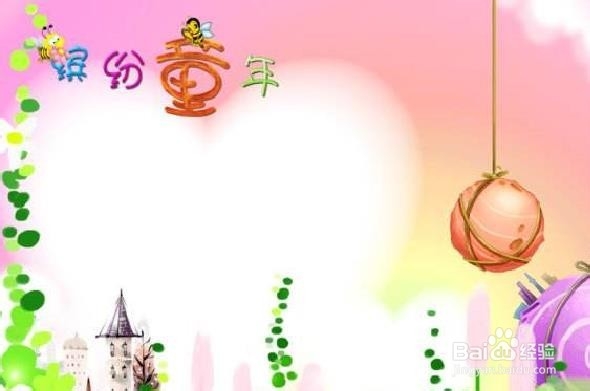 提高儿童智力的技巧