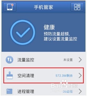 手机经常卡要怎么办