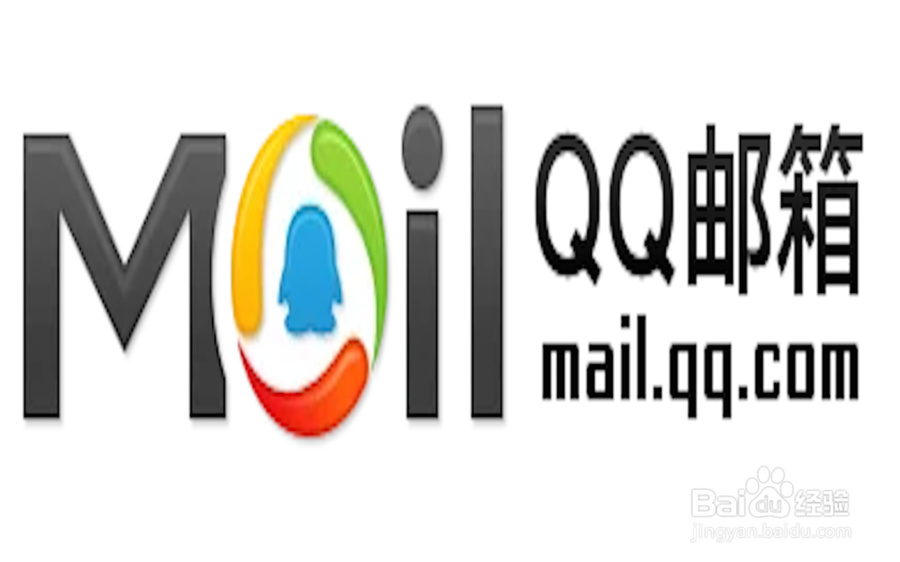 QQ邮箱技巧[8]如何设置英文账户和独立密码